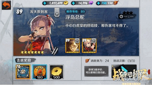 魔兽世界私服天启行动好玩吗 天启行动主