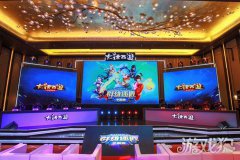 魔兽世界西游群雄逐鹿争霸赛线下决赛圆满结束