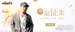 筑天下梦 魔兽世界西游私服战歌巅峰正式发布