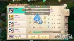 带着友谊去战斗 魔兽世界西游sf春秋战队采访
