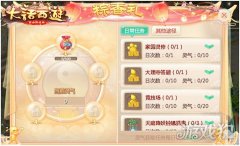魔兽世界西游2私服专属重磅福利活动来袭