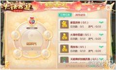 PK赛报名中 魔兽世界西游sf端午福利来袭