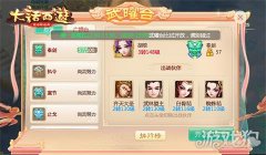 魔兽世界sf西游武曜台玩法全服震世登场