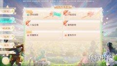 赢海量福利PK特权 魔兽世界西游手游5月新服火热来袭