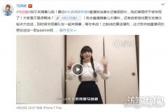 奇葩辩手直播搞事 魔兽世界西游私服马剑越今晚直播