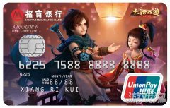 联名跨界 魔兽世界西游手游限量招行信用卡今日发行