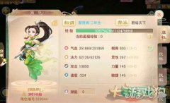 能控制能输出的好女人 魔兽世界西游私服美女玩家采访