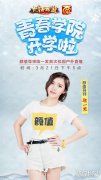 发姐首次户外直播 魔兽世界导师带你北极寻宝