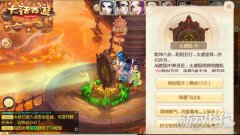 青春学院火爆开课 魔兽世界西游手游通风幻阵副本来袭