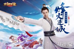 合力共筑展宏图 魔兽世界西游手游帮派资料片今日重磅上线