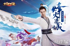 跨服天梯全新升级 魔兽世界西游sf帮派新