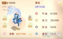 魔兽世界西游怀旧服青龙宠物养成指南 秒杀38W不成问题