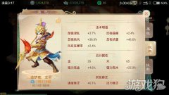<b>魔兽世界西游私服探讨仙法可以由哪些因素来增强</b>