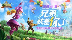 9月实现暴富! 此外还有一系列好玩魔兽世界西游sf又好赚的活动吸引到了游戏玩