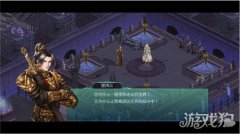 爽快的连招组合让玩家魔兽世界西游sf能有更为丰富的战斗体验