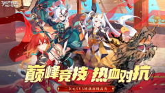 魔兽世界私服：300大作战洛天依怎么玩 300大作战洛天依玩法介绍