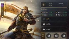 <b>魔兽世界私服：三国谋定天下张梁配将攻略 三国谋定天下张梁配将推荐</b>