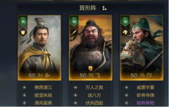 <b>魔兽世界私服：三国谋定天下测试资格获取方法 三国谋定天下在哪测试</b>