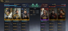 <b>魔兽世界私服：三国谋定天下赵云怎么玩 三国谋定天下赵云玩法详解</b>