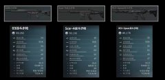 <b>魔兽世界私服：三角洲行动G3战斗步枪好用吗 G3战斗步枪玩法详解</b>