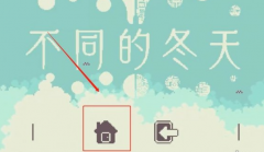 <b>魔兽世界私服：不同的冬天怎么联机 不同的冬天联机方法介绍</b>