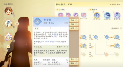 魔兽世界私服射雕手游怎么获得轻剑 射雕