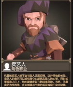 魔力宝贝为了吾王纵情狂欢介绍 为了吾王