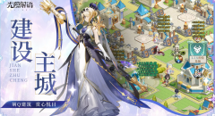 魔力宝贝光隙解语什么时候开服 光隙解语