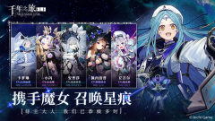 魔力宝贝千年之旅elf是什么游戏 千年之旅